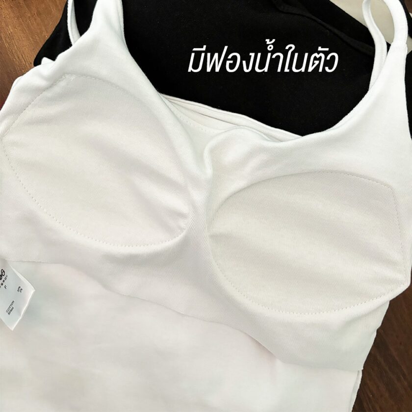 เสื้อกล้ามฟองน้ำ